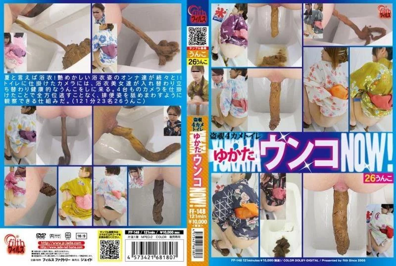 DLFF-148 - Amateur womans shitting in back alley. - FullHD [2024]